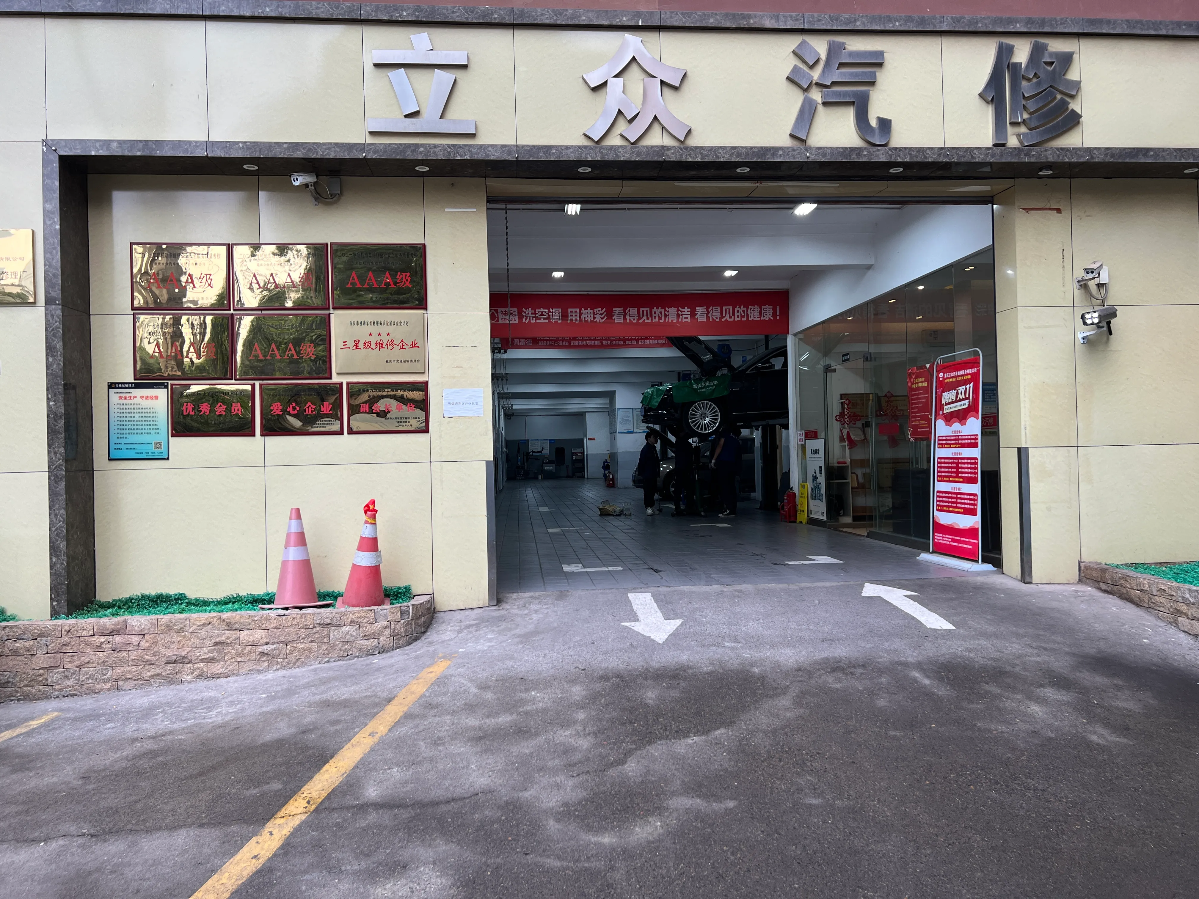 门店外景